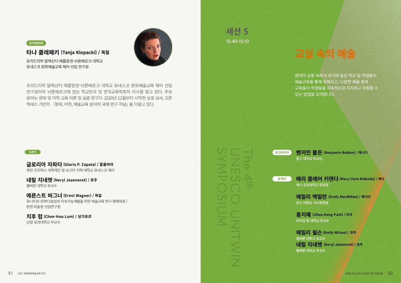 2021_kor_1 (27).jpg